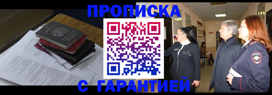 форма 3 в Моздоке